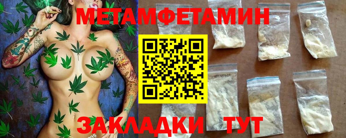 АМФЕТАМИН Розовый Томск