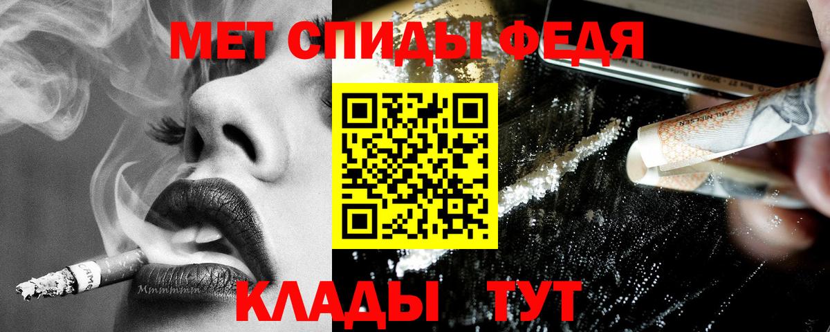 Амфетамин  Вход с VPN  Томск  Amphetamine Розовый 