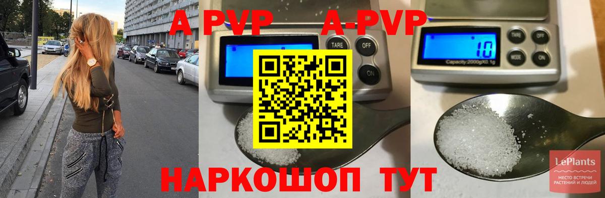 Томск  А ПВП СК КРИС  Вход с VPN  A-PVP СК КРИС 