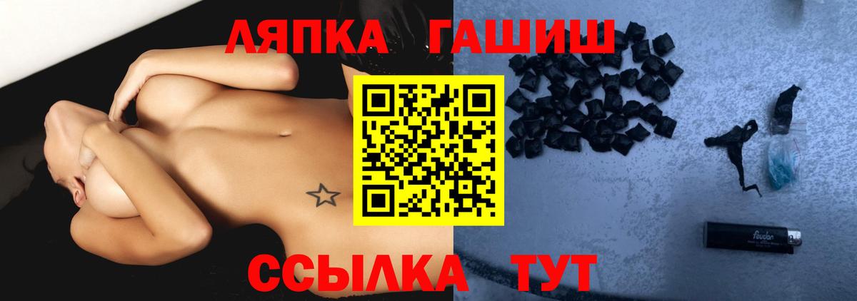 Томск  ГАШИШ Cannabis  Вход с VPN 
