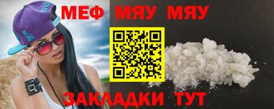 стаф Бузулук