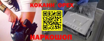 соль ск Будённовск
