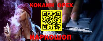 дживик Бугуруслан