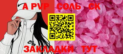 дживик Бугуруслан