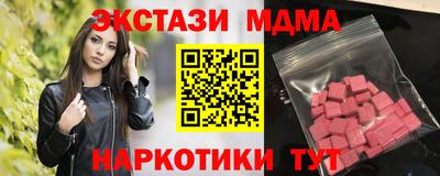 соль ск Будённовск