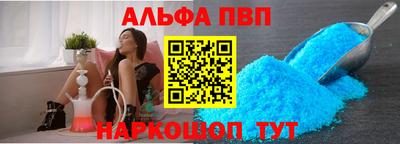 соль ск Будённовск