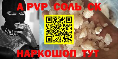 стаф Бузулук
