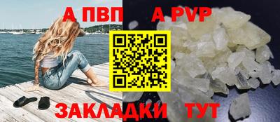 соль ск Будённовск