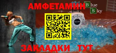 соль ск Будённовск
