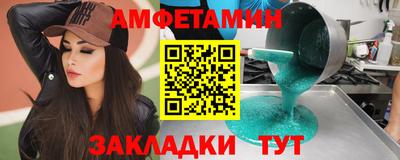дживик Бугуруслан