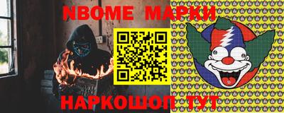 соль ск Будённовск