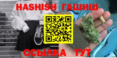 соль ск Будённовск