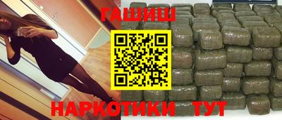соль ск Будённовск