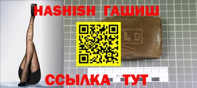 соль ск Будённовск