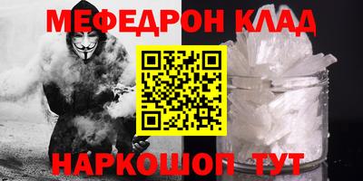 стаф Бузулук
