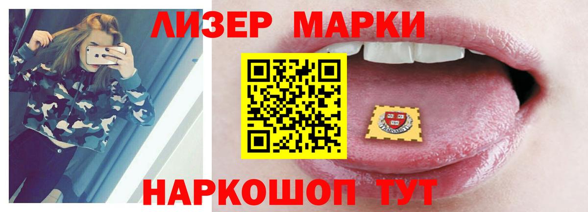 Томск  LSD-25 экстази  ЛСД экстази ecstasy  Вход с VPN  Лсд 25 экстази кислота 