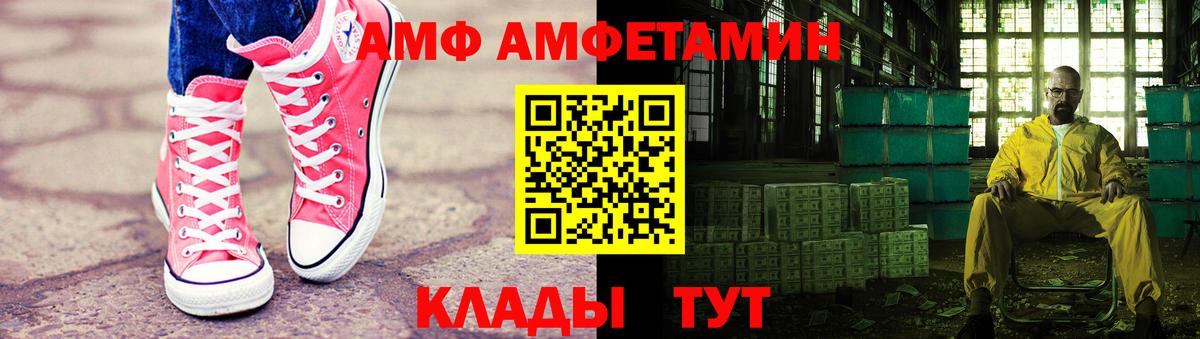 Первитин винт Томск