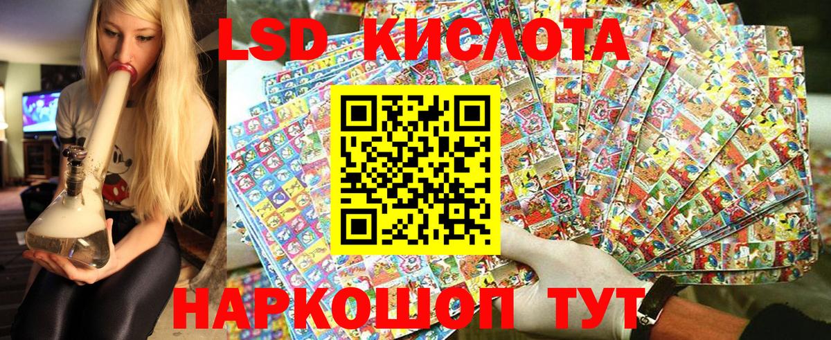 Марки N-bome 1500мкг  Вход с VPN  Томск 