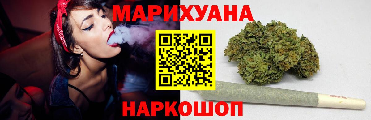 Шишки марихуана OG Kush  Марихуана THC 21%  Томск  Канабис гибрид  Вход с VPN 